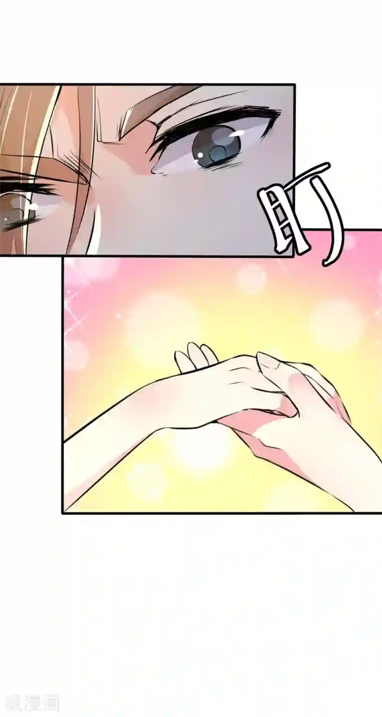 月夜香微来第94话