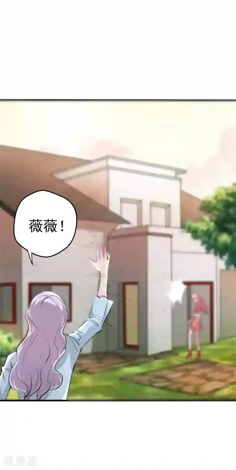 月夜香微来第95话