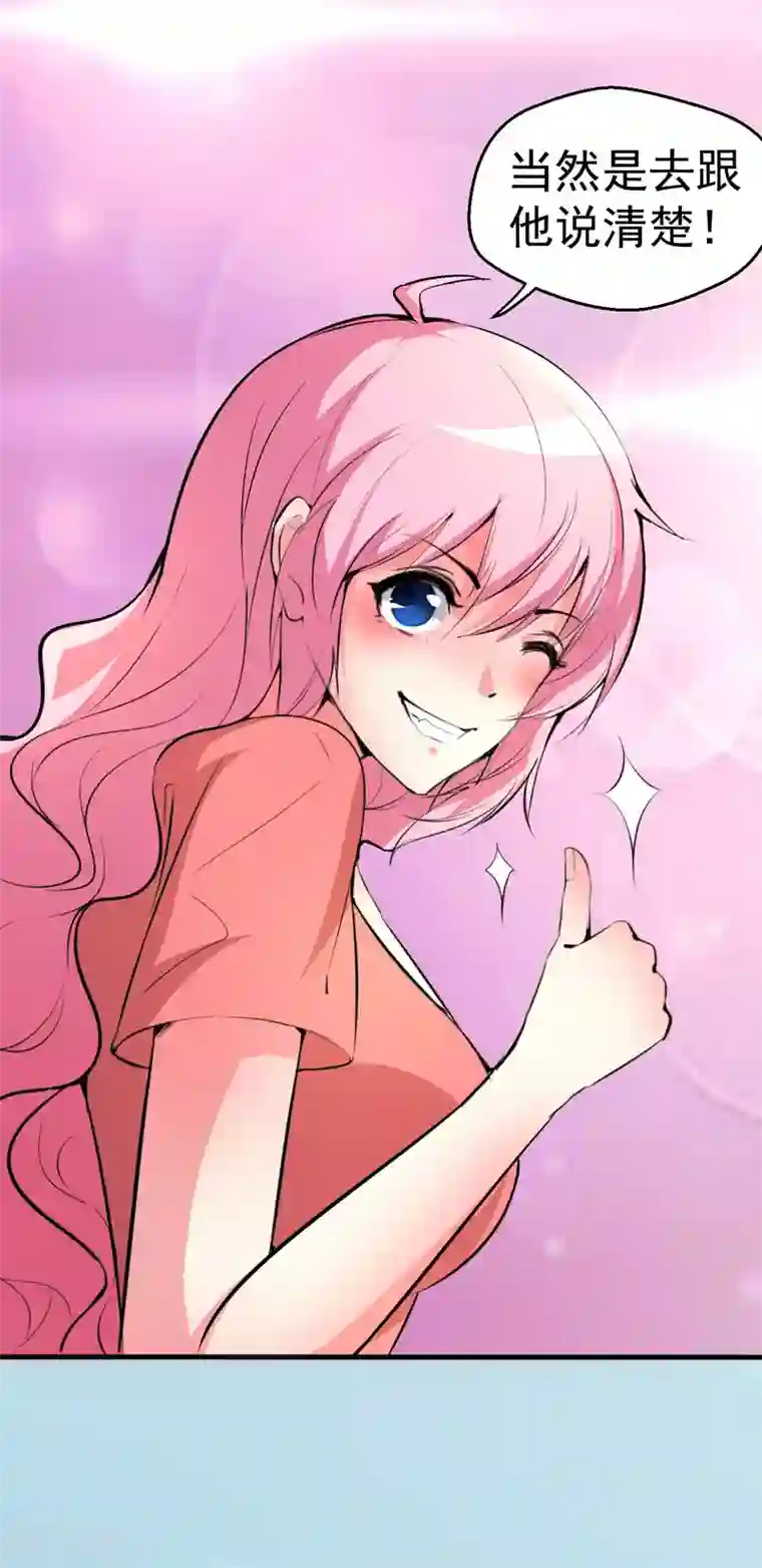 月夜香微来第95话