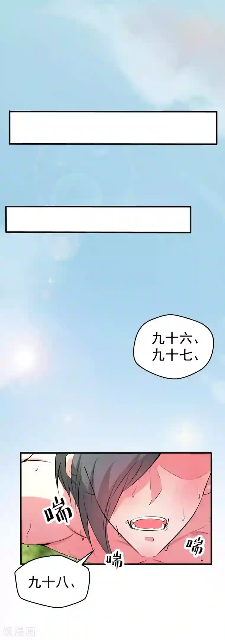 月夜香微来第95话