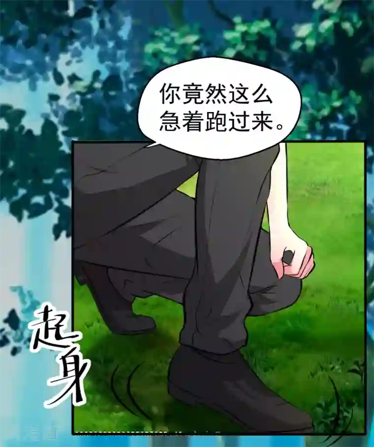 月夜香微来第95话