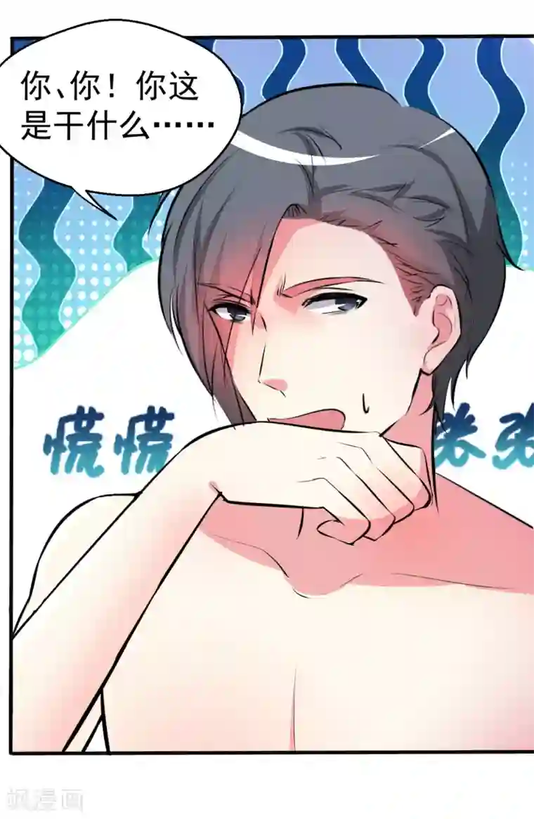 月夜香微来第95话