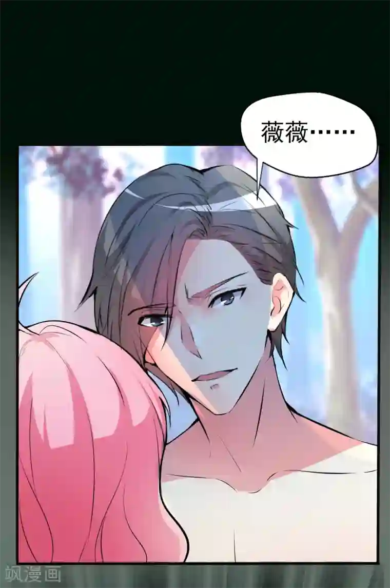 月夜香微来第95话