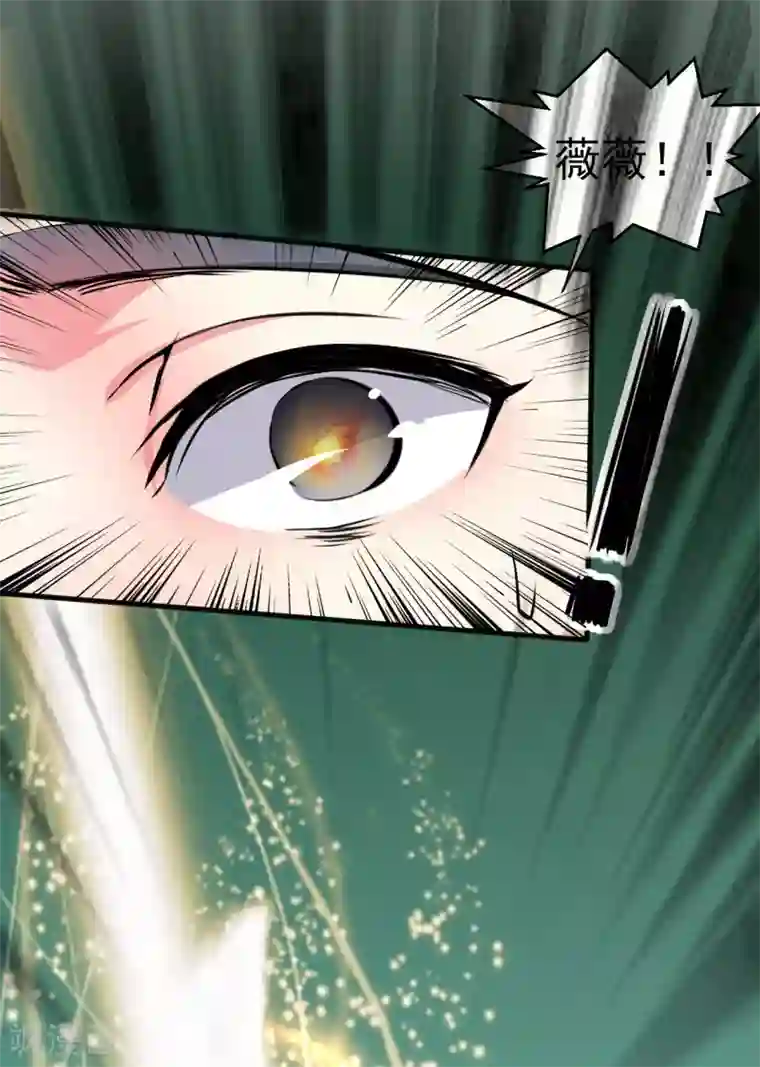 月夜香微来第95话