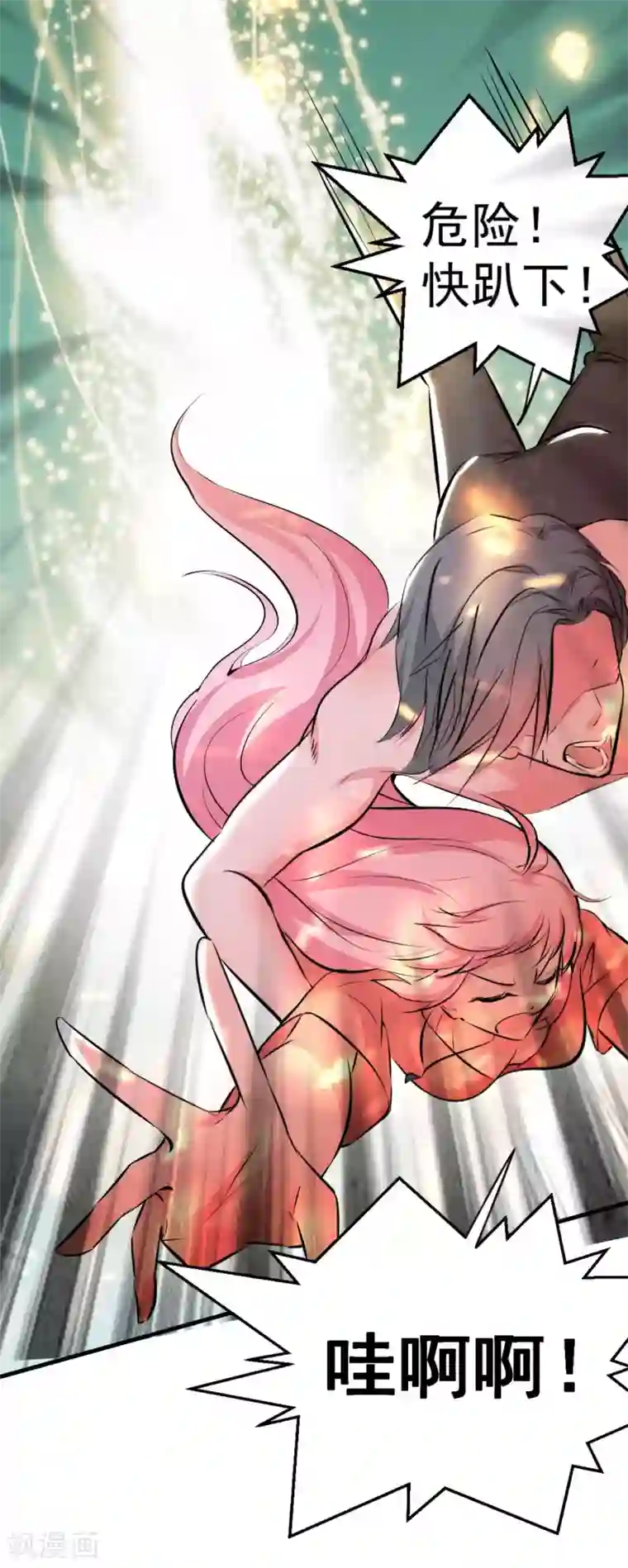 月夜香微来第95话