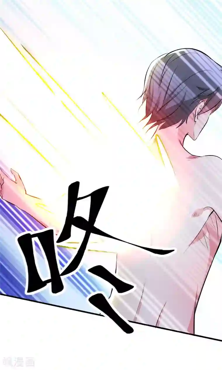 月夜香微来第95话