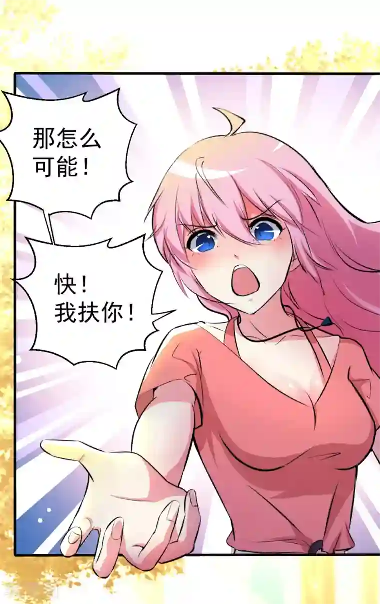 月夜香微来第95话