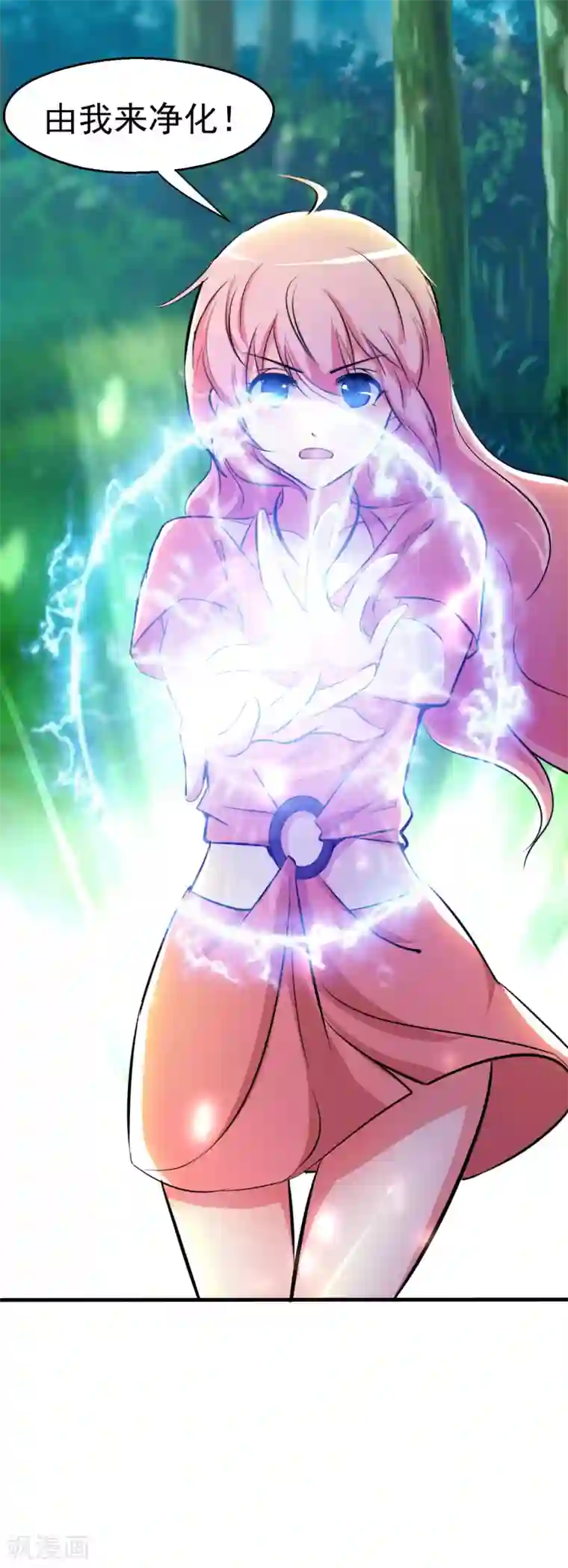 月夜香微来第95话