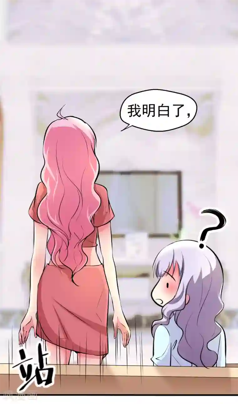 月夜香微来第95话