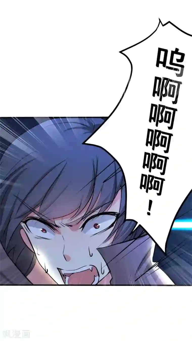 月夜香微来第96话