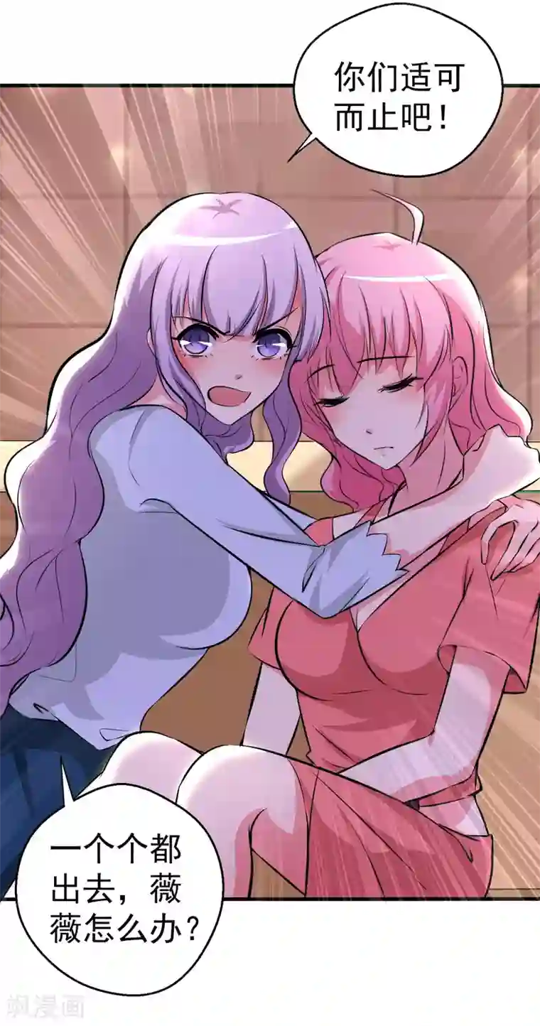 月夜香微来第96话