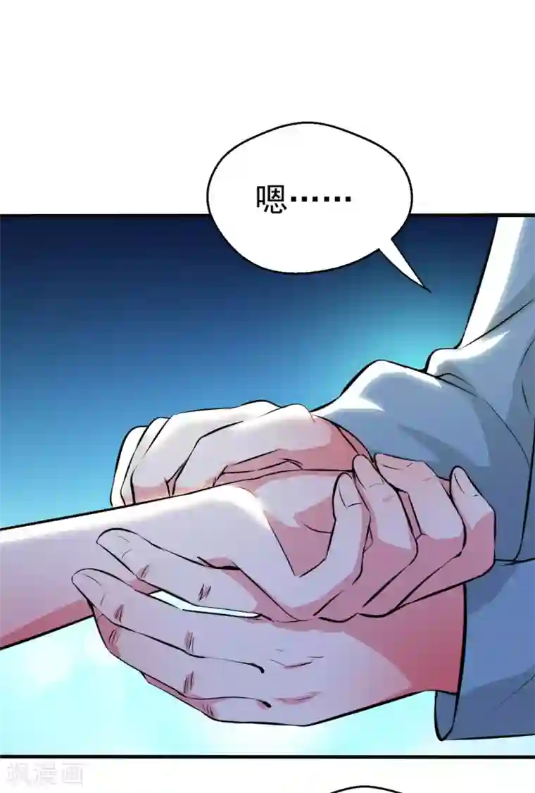 月夜香微来第96话