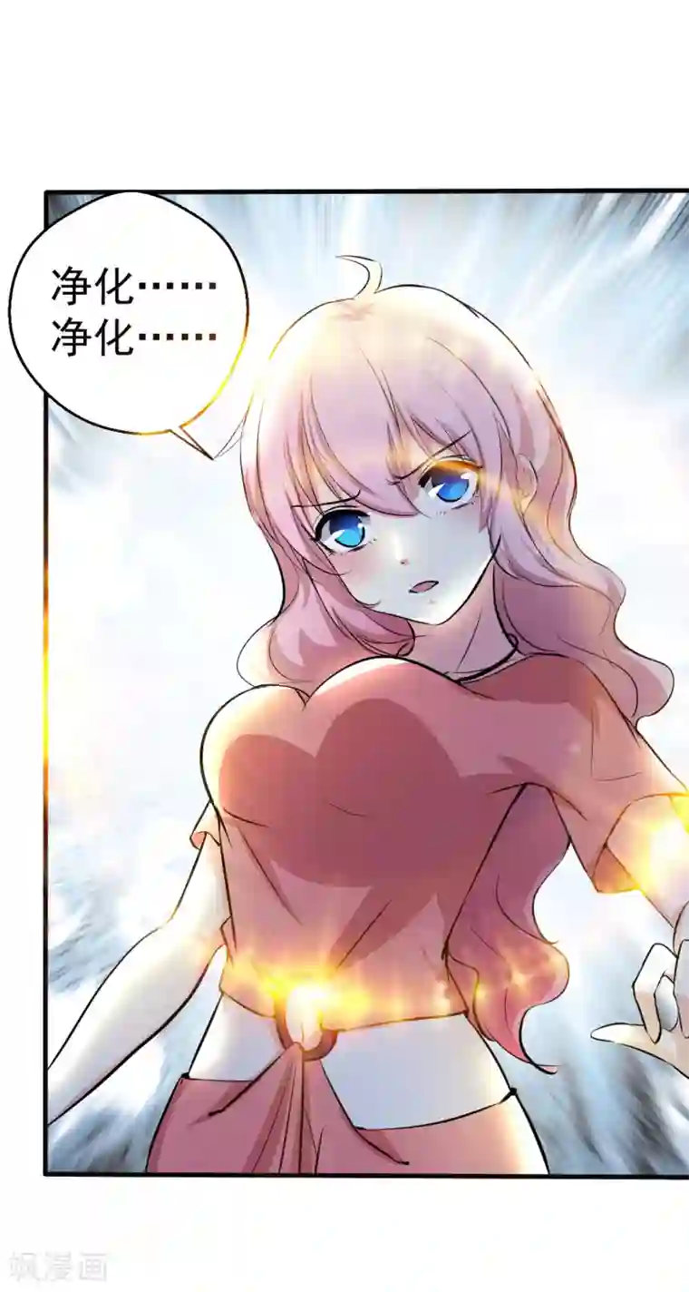 月夜香微来第96话