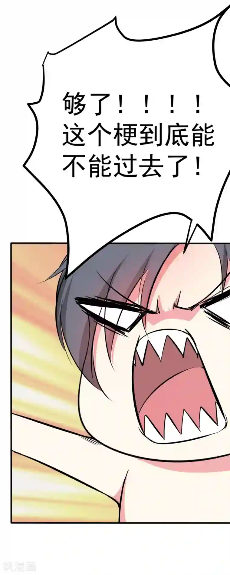 月夜香微来第96话