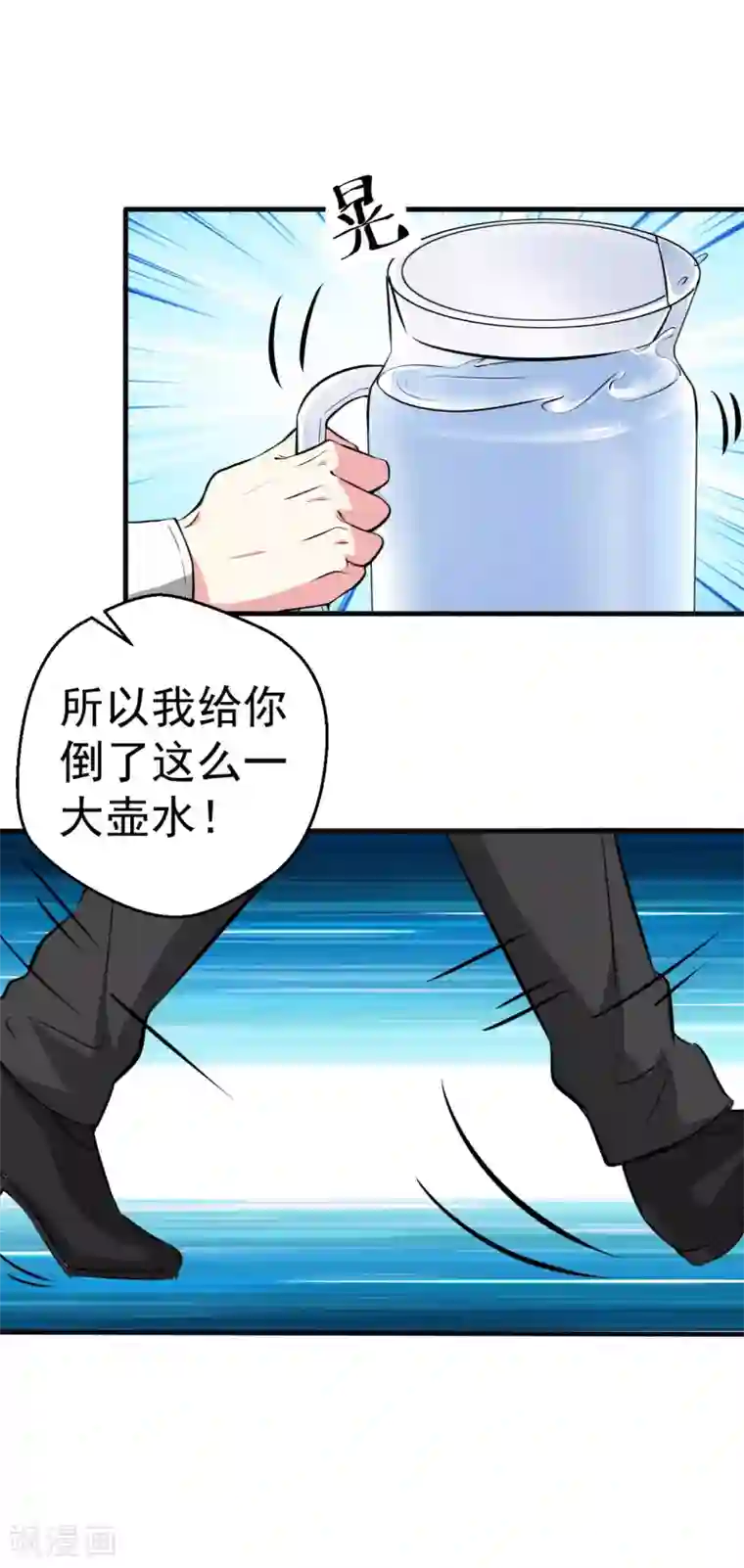 月夜香微来第96话