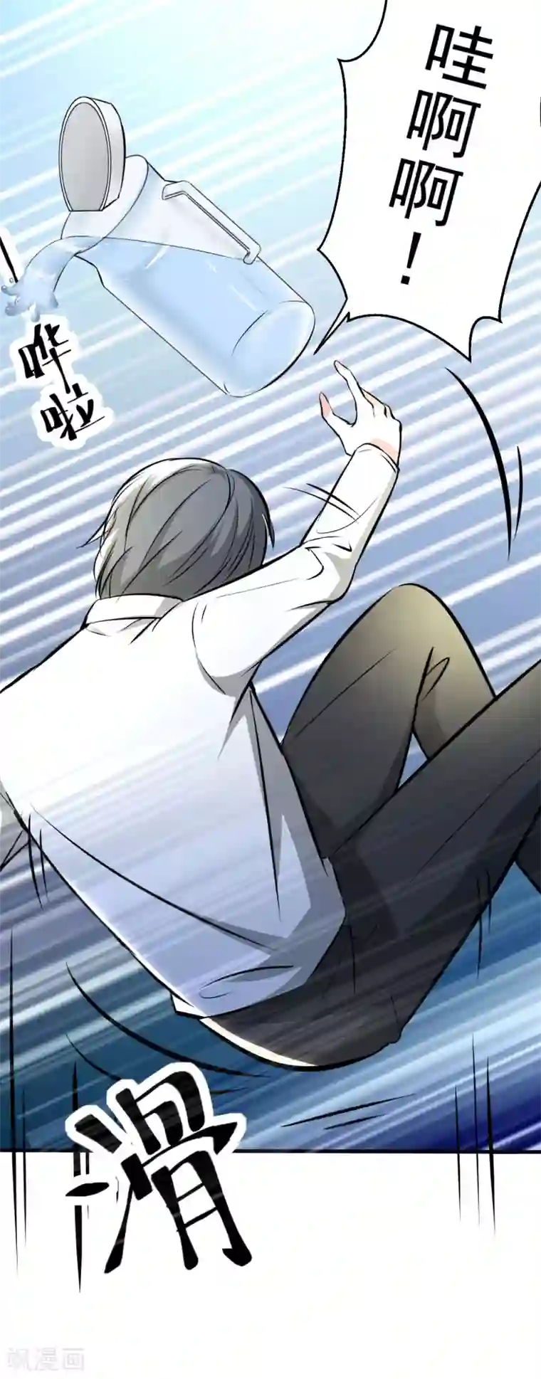 月夜香微来第96话