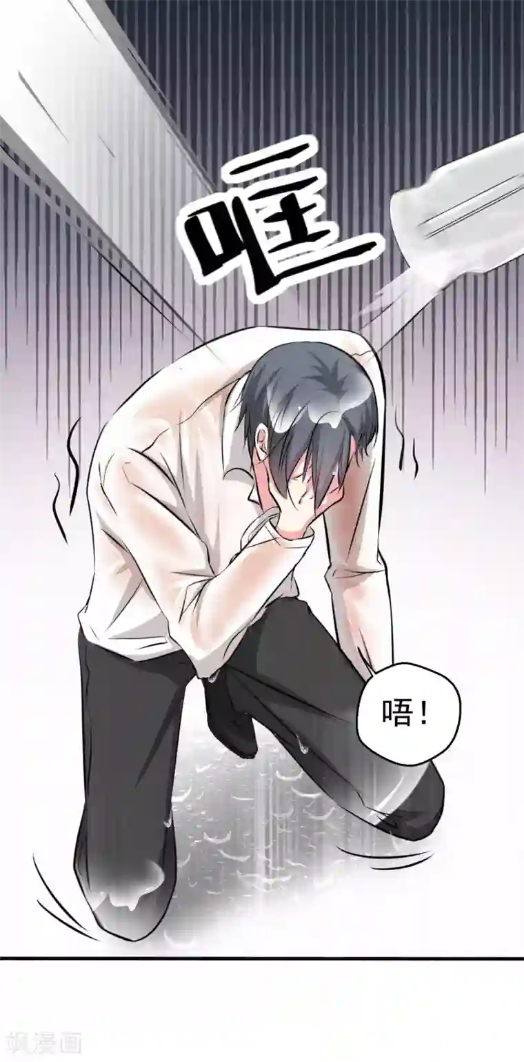 月夜香微来第96话