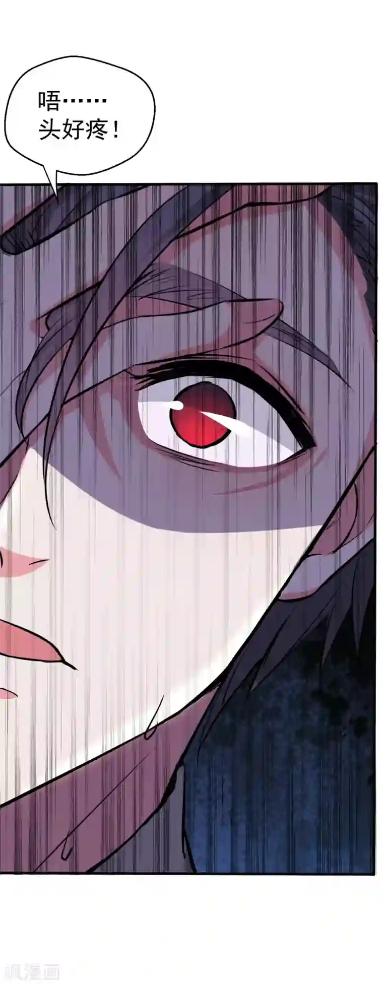 月夜香微来第96话