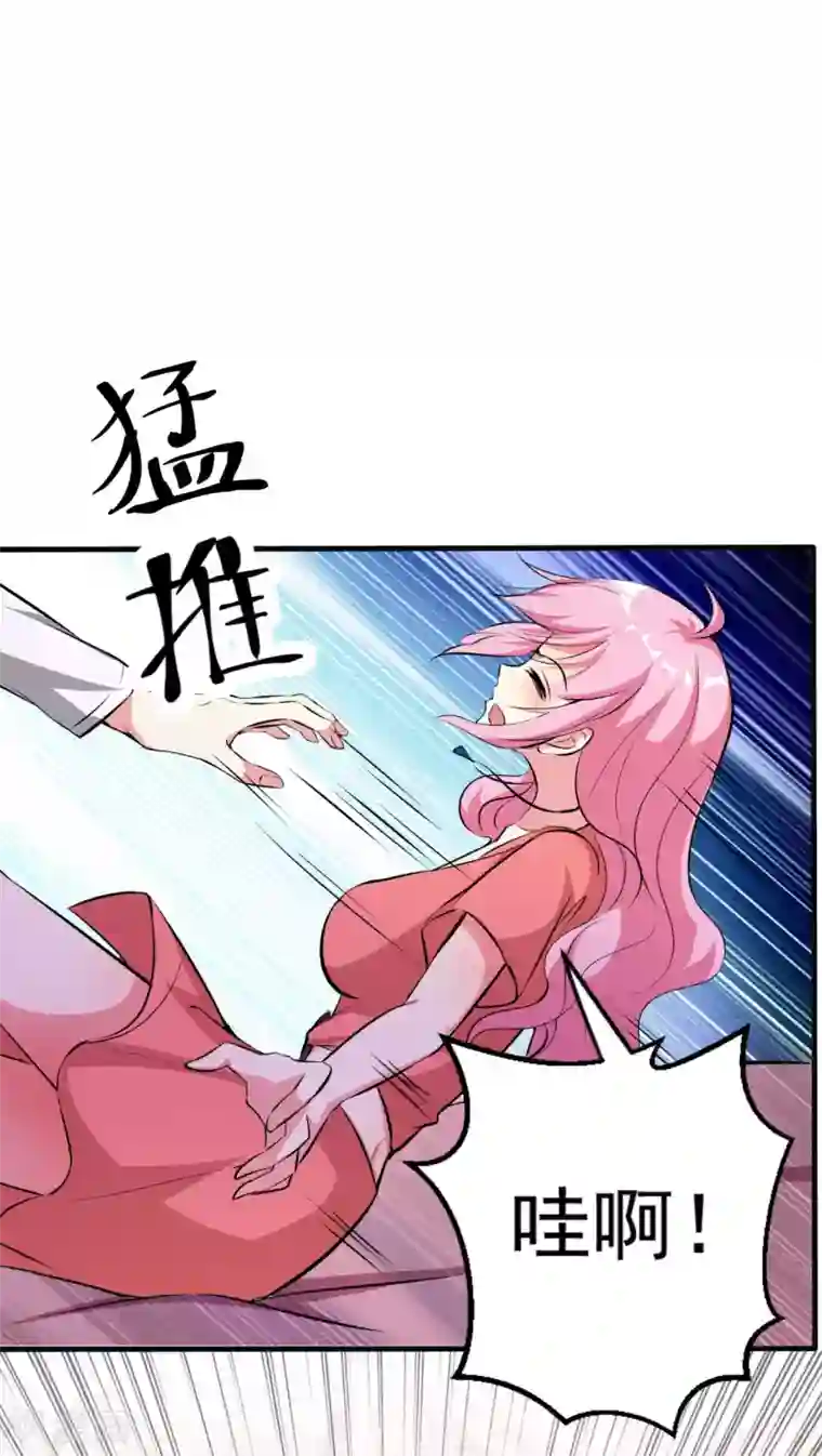 月夜香微来第96话