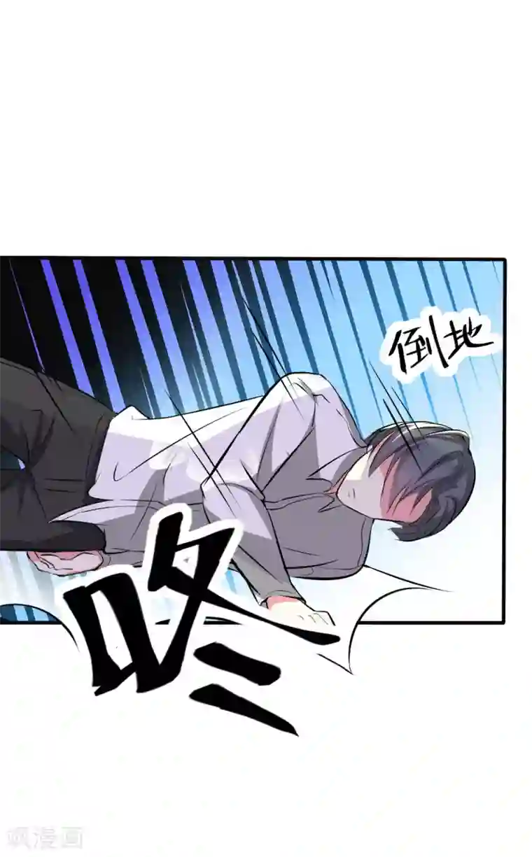 月夜香微来第96话