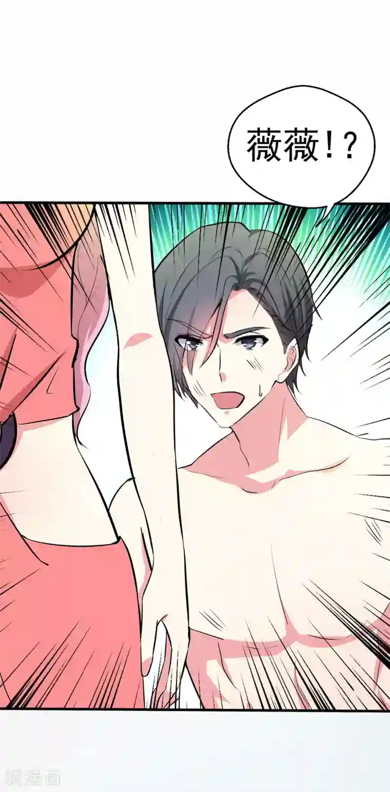 月夜香微来第96话