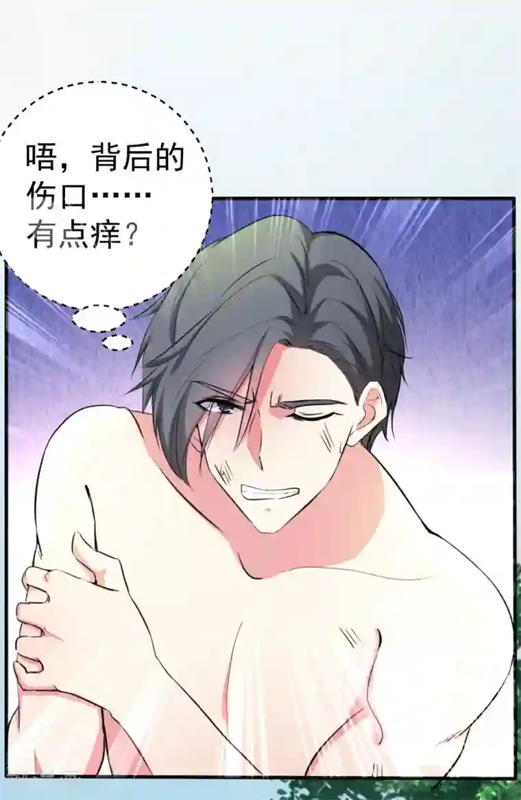 月夜香微来第96话