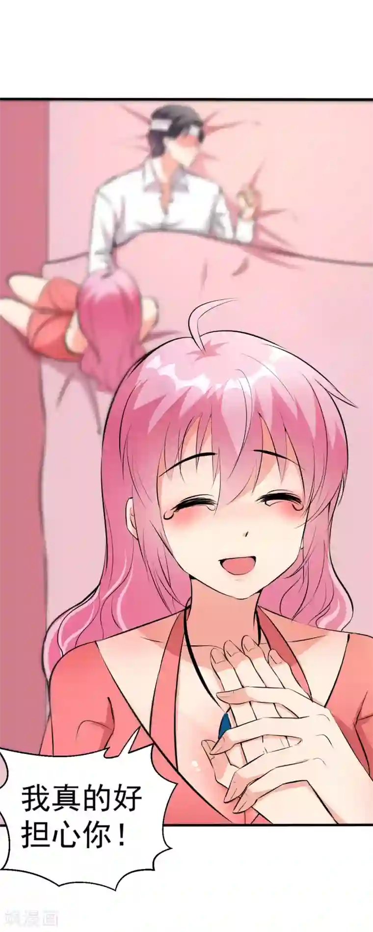 月夜香微来第97话