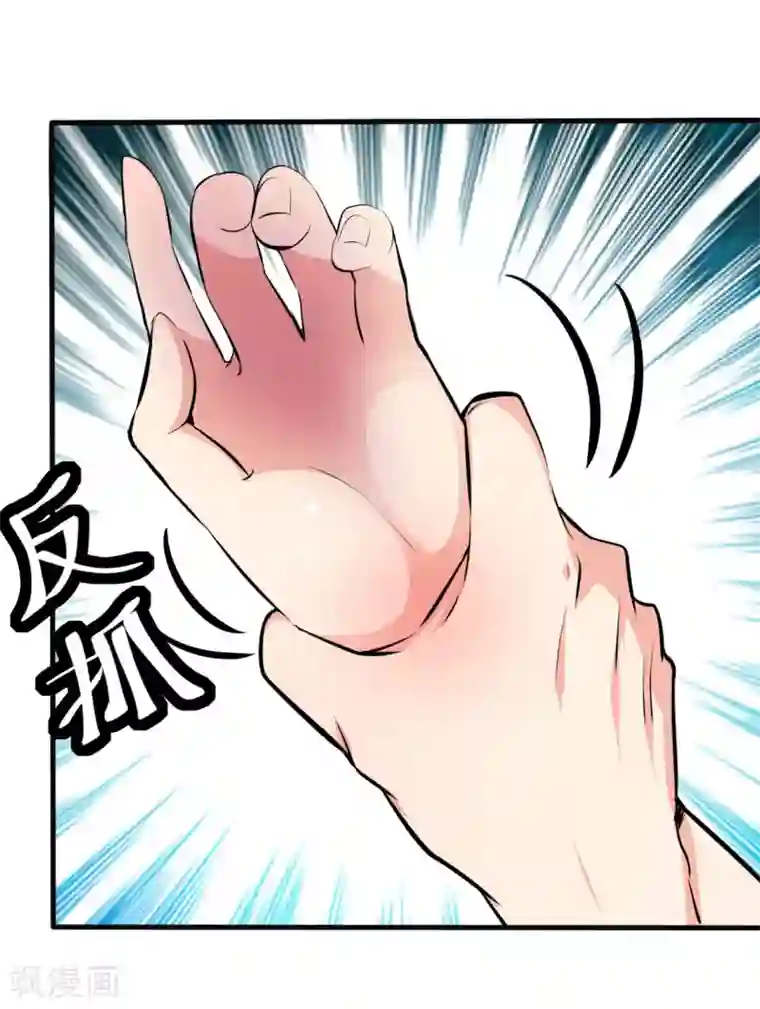 月夜香微来第97话