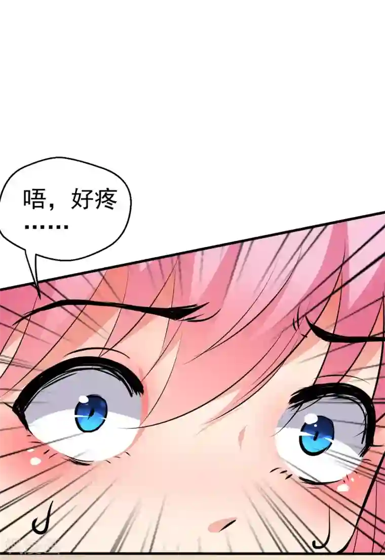 月夜香微来第97话