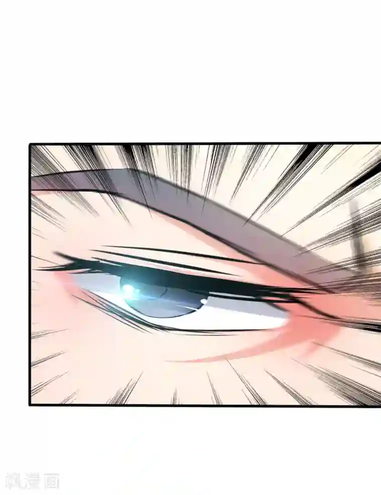 月夜香微来第97话