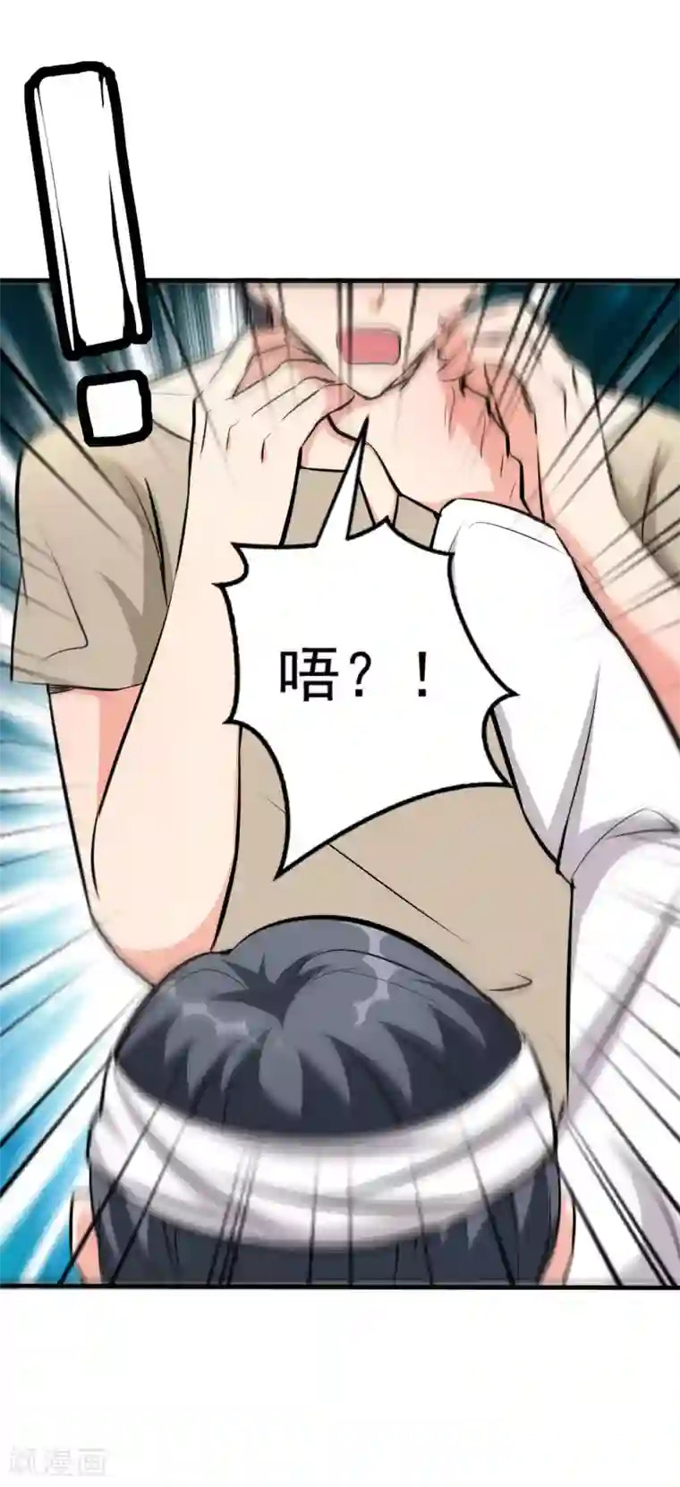 月夜香微来第97话