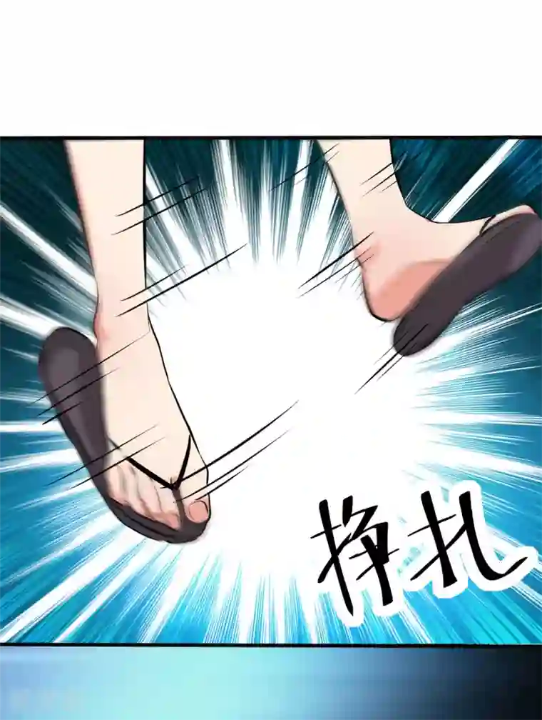 月夜香微来第97话