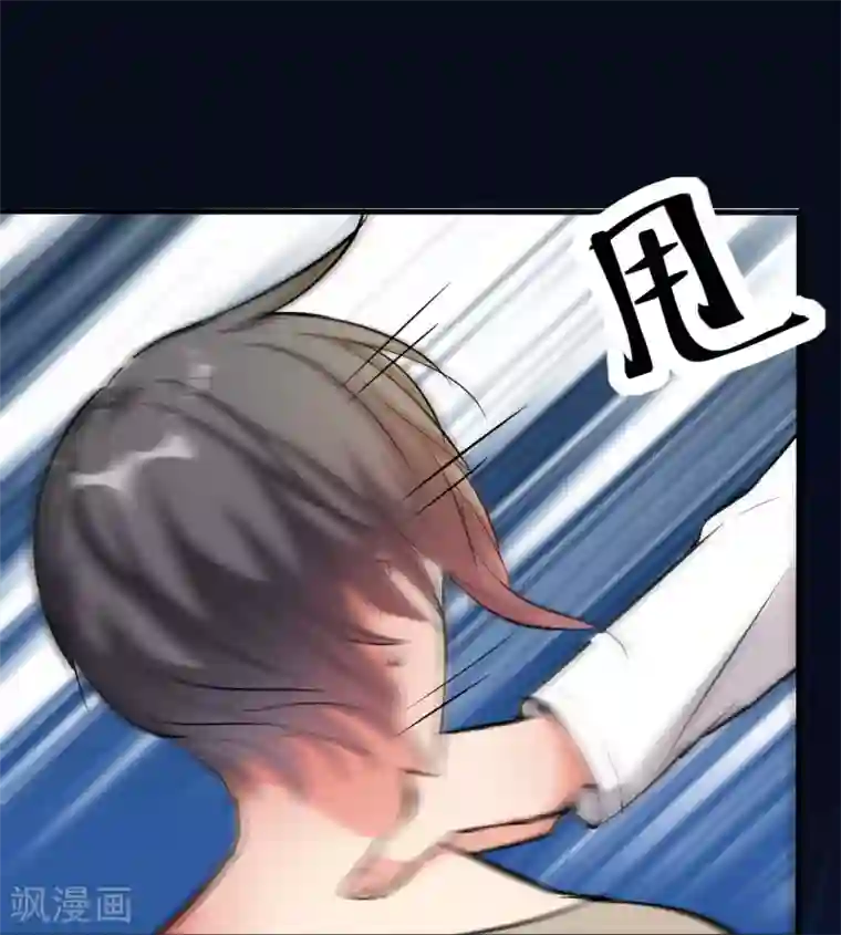 月夜香微来第97话