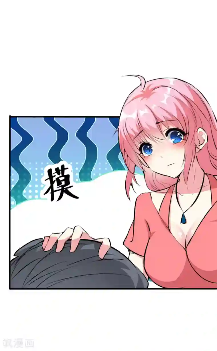 月夜香微来第97话