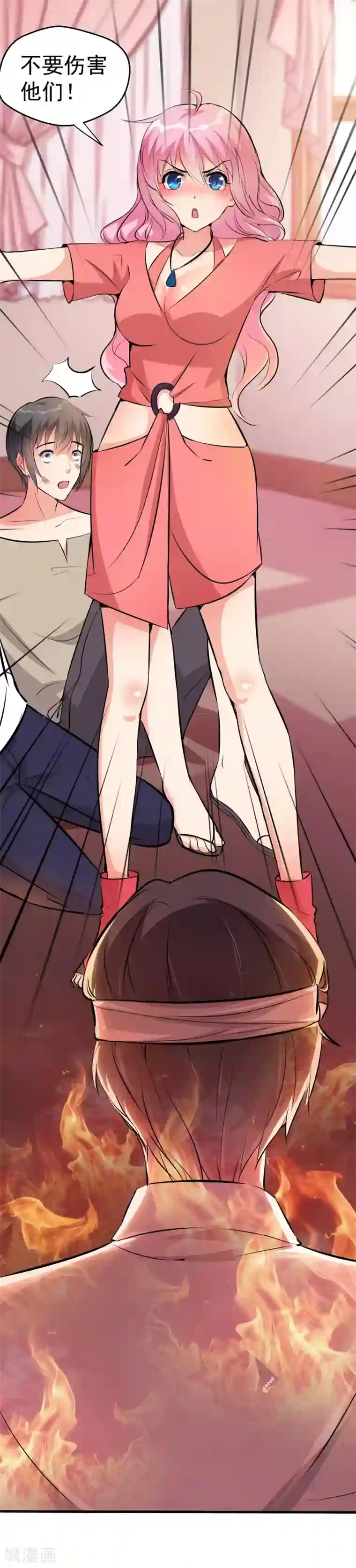 月夜香微来第97话