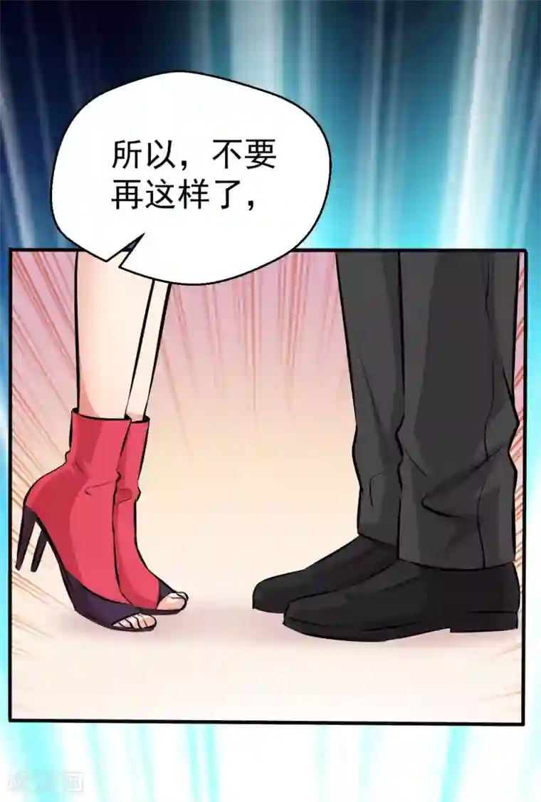 月夜香微来第97话