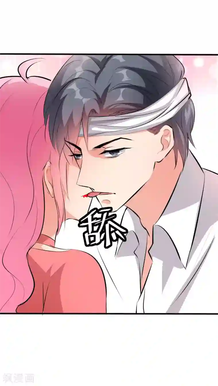 月夜香微来第97话