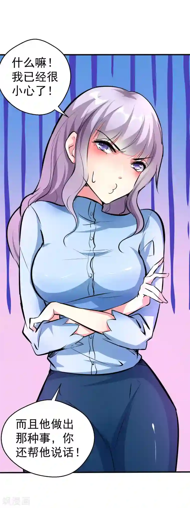 月夜香微来第97话