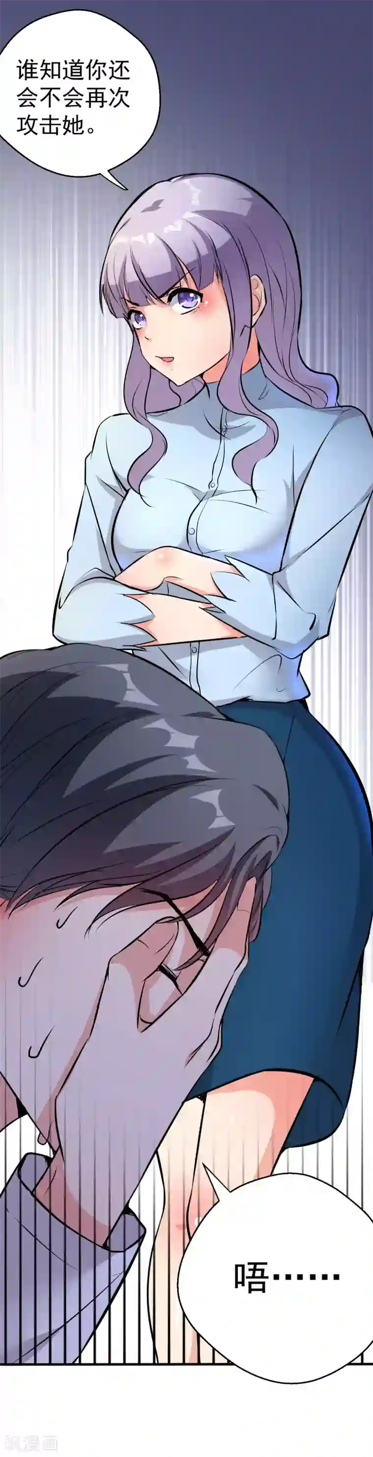 月夜香微来第98话