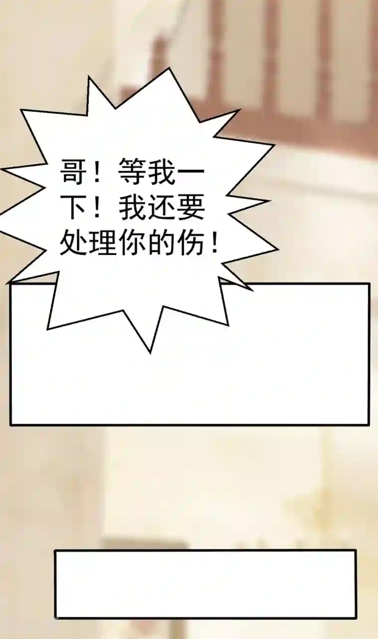 月夜香微来第98话