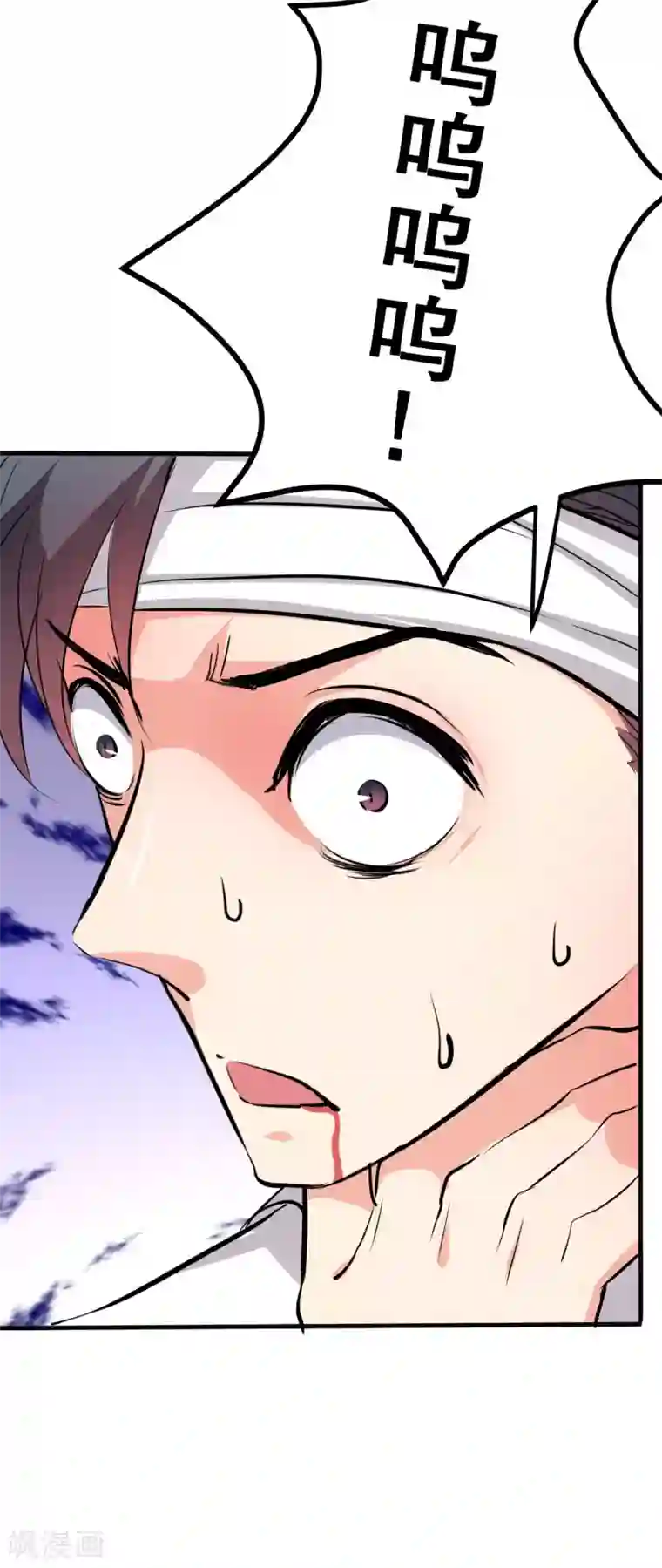 月夜香微来第98话