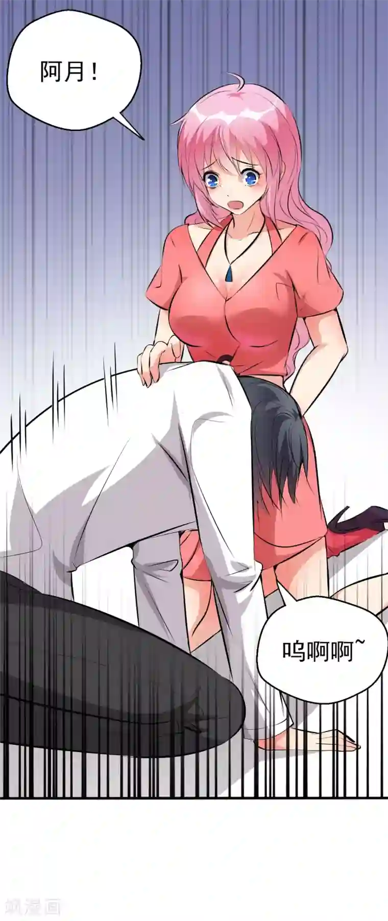 月夜香微来第98话