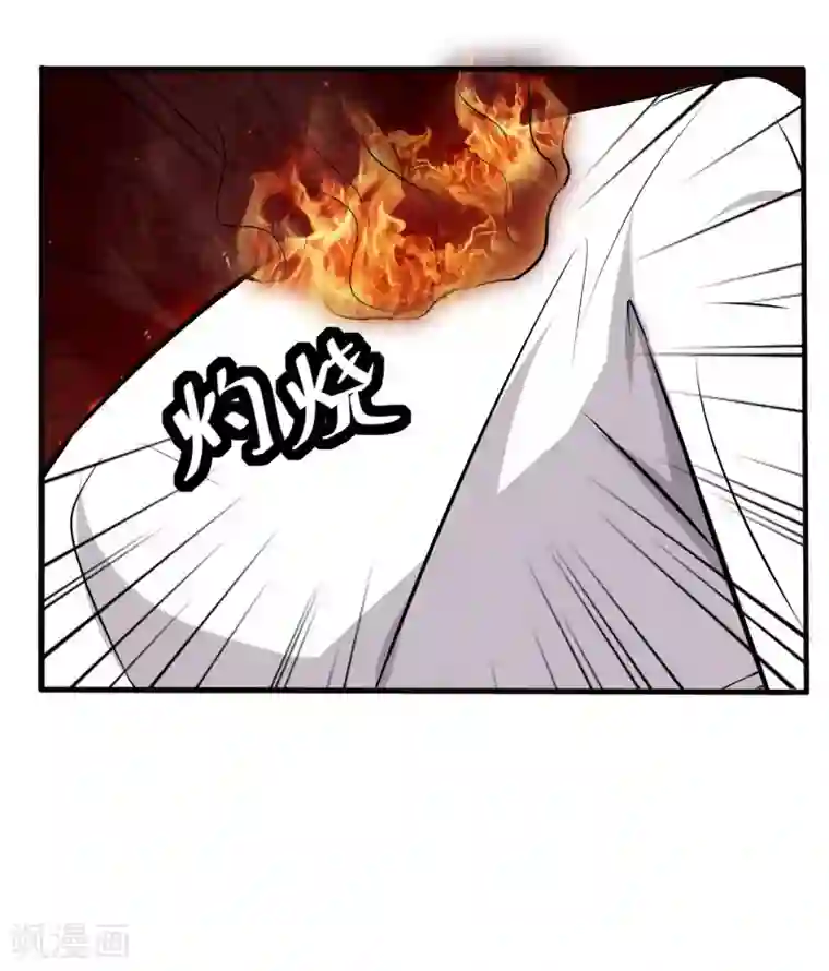 月夜香微来第98话