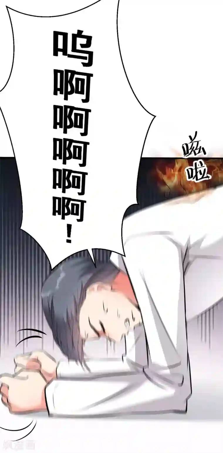 月夜香微来第98话