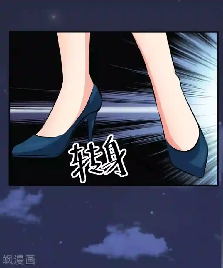 月夜香微来第98话