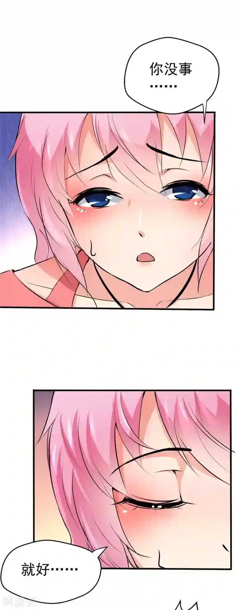 月夜香微来第98话