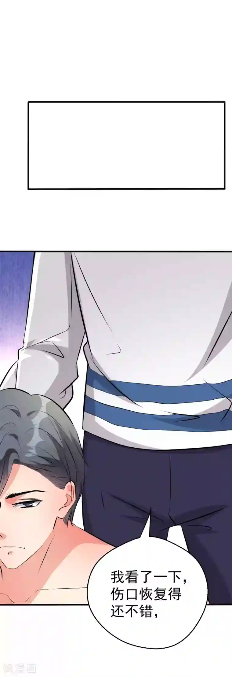 月夜香微来第99话