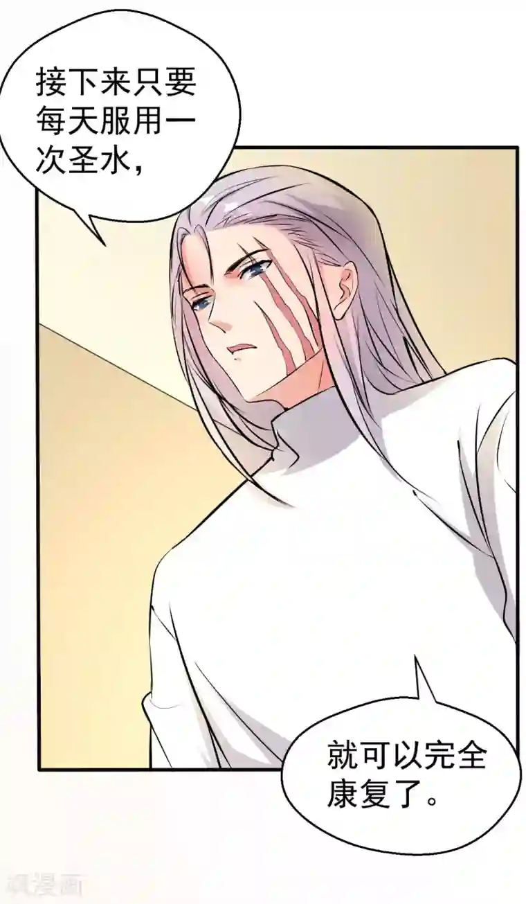 月夜香微来第99话