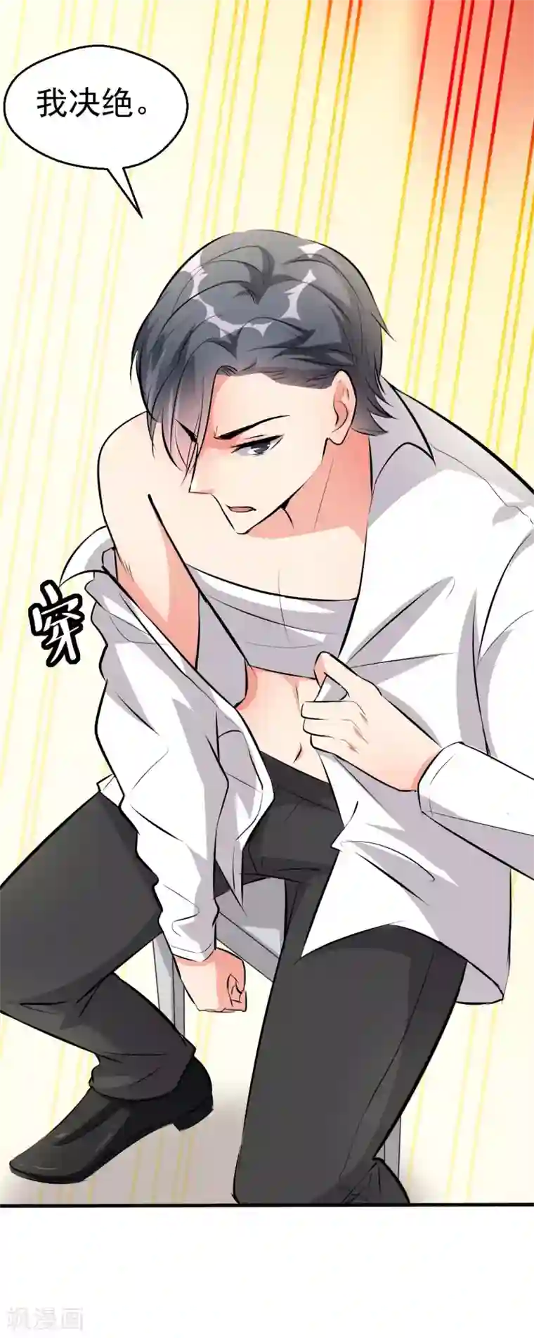 月夜香微来第99话