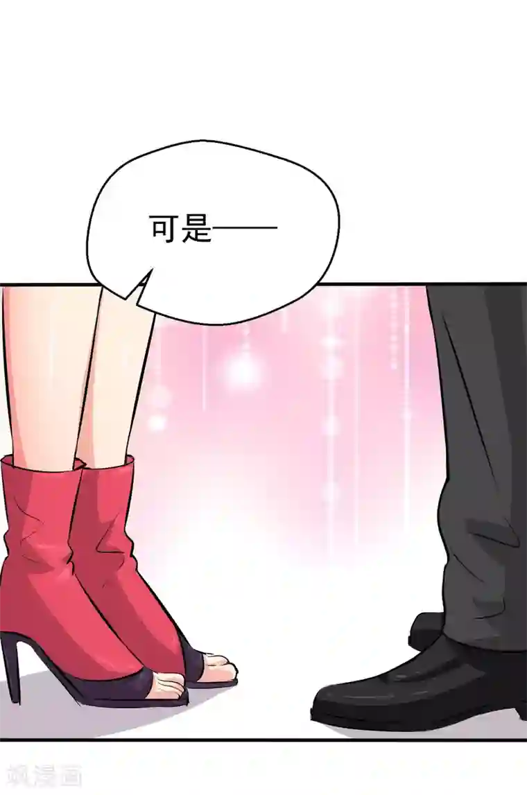 月夜香微来第99话